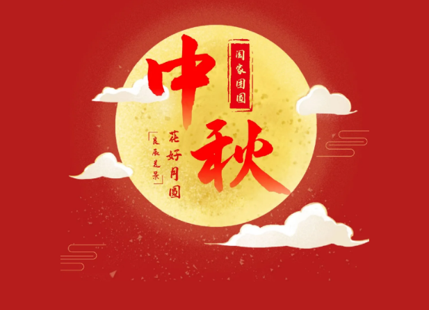 歡樂在環(huán)亮，情濃更意濃